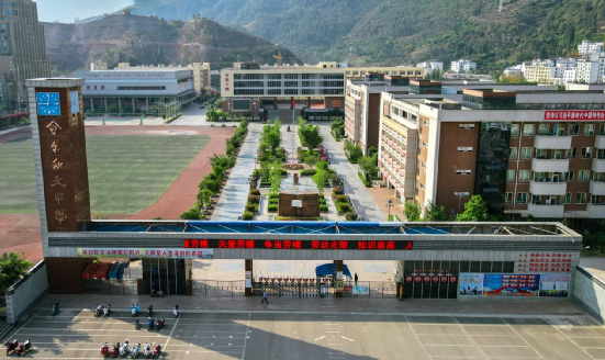 2022年高考和文中学考点致考生和家长的一封信插图3 2022年高考和文中学考点致考生和家长的一封信插图3