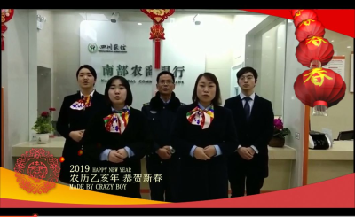 图片[3]-《大桥镇》2019新春团拜系列视频-会东网