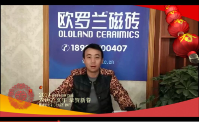 图片[6]-《大桥镇》2019新春团拜系列视频-会东网