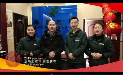 图片[7]-《大桥镇》2019新春团拜系列视频-会东网