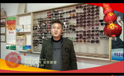 图片[14]-《大桥镇》2019新春团拜系列视频-会东网
