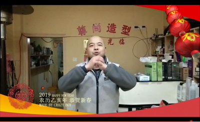 图片[15]-《大桥镇》2019新春团拜系列视频-会东网