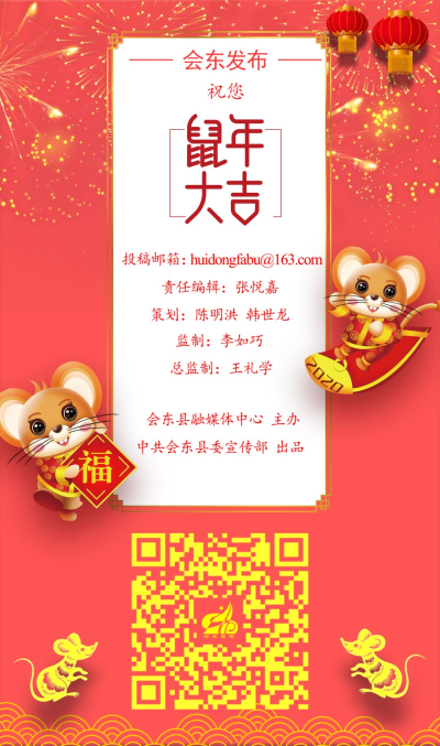 图片[9]-看会东丨乌东德镇大梨树村困难群众喜迁新居过新年-会东网