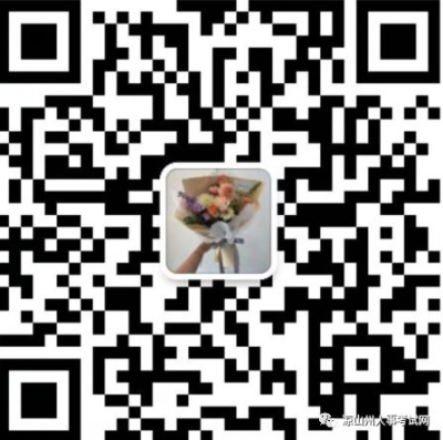 图片[4]-2019年会东下半年公开考核招聘教师75名公告-会东网