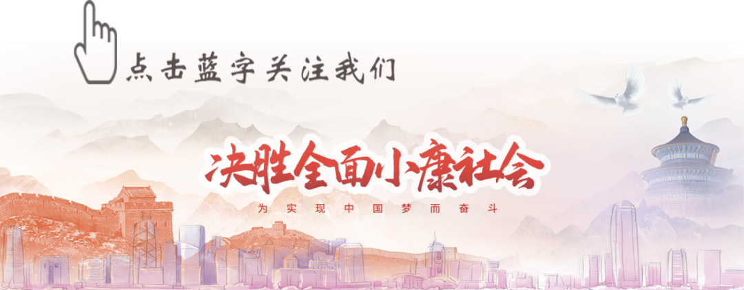 图片[1]-中国·会东第四届（网络）金沙江文化旅游节暨会东县2020中国农民丰收节（网络）即将开幕-会东网