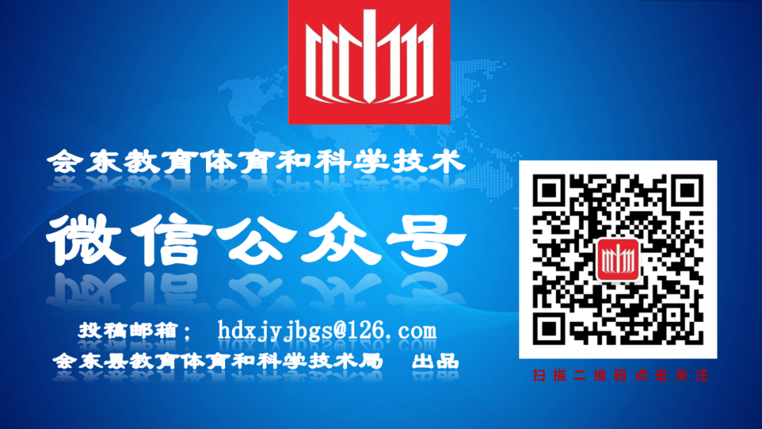 会东县教育体育和科学技术局关于做好校园疫情防控防汛减灾暨师生安全工作的紧急通知插图3 会东县教育体育和科学技术局关于做好校园疫情防控防汛减灾暨师生安全工作的紧急通知插图3