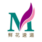 图片[2]-凉山州会东县本地花店送花凉山州会东县花店订花电话凉山州会东县花店买花-会东网