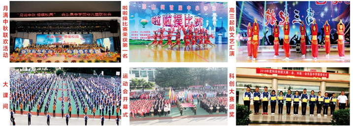 图片[5]-会东中学2020年高中招生简章-会东网