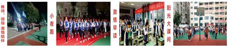 图片[13]-会东中学2020年高中招生简章-会东网