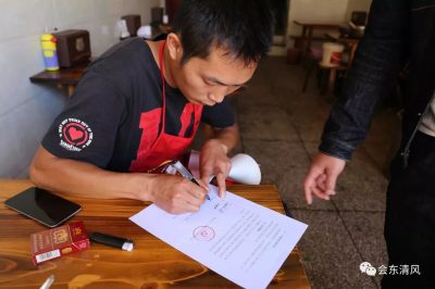 会东县纪委监委:以实际行动助推我县“三创”工作开展插图4 会东县纪委监委:以实际行动助推我县“三创”工作开展插图4