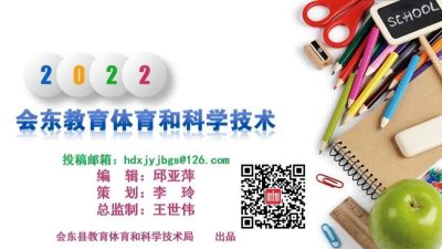 图片[12]-会东县教师风采‖新街中学教师篇-会东网