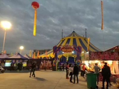 春节去哪玩?2017西昌会东国际美食节暨五国皇家大马戏嘉年华,!!插图1 春节去哪玩?2017西昌会东国际美食节暨五国皇家大马戏嘉年华,!!插图1