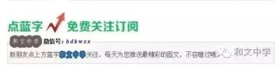 图片[1]-会东县和文中学高2017级举行第二届最强“英”拼写大赛暨颁奖仪式-会东网