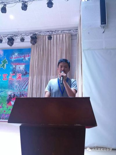 图片[7]-会东县和文中学高2017级举行第二届最强“英”拼写大赛暨颁奖仪式-会东网