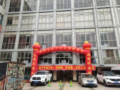 图片[9]-恒源大酒店三楼：会东店反季清仓处理，全场买一送一！-会东网