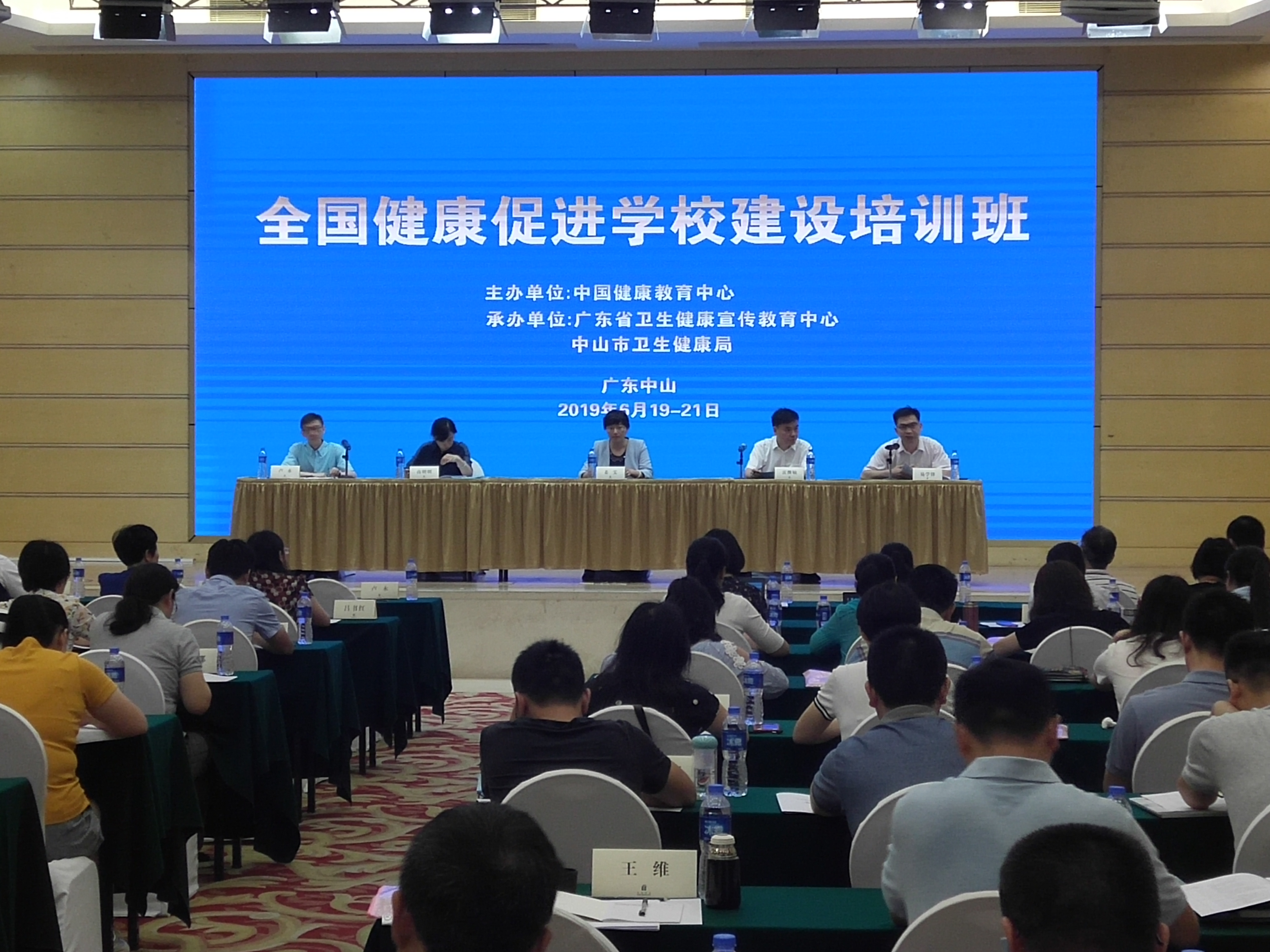 图片[1]-会东县在全国健康促进学校建设培训班上作典型发言-会东网