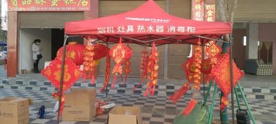 图片[5]-红火日子比蜜甜——会东外迁德昌县移民喜迎搬迁后的第一个春节-会东网