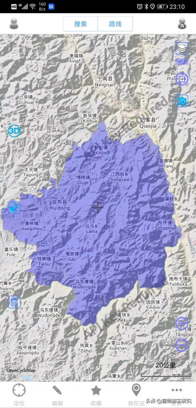图片[2]-四川名县游：凉山州会东县介绍（2020年4月版）-会东网