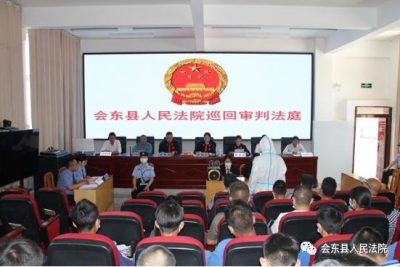 图片[1]-我为群众办实事会东县人民法院开展送法下乡普法宣传系列活动-会东网