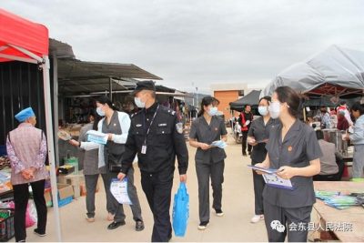 图片[6]-我为群众办实事会东县人民法院开展送法下乡普法宣传系列活动-会东网