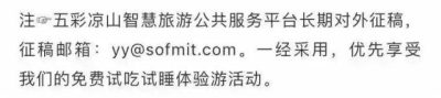 图片[29]-魅力会理｜一段旅程，多种体验，“五一”来会理就对了！-会东网
