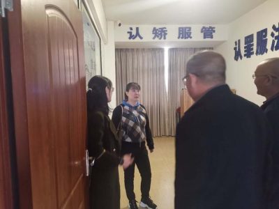 图片[2]-省司法厅到我州会东会理西昌冕宁检查指导社区矫正工作-会东网