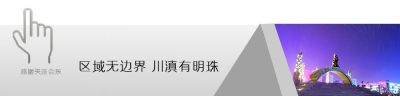 图片[1]-创建在行动丨和文中学举办2018年校园足球联赛推动创建健康促进县-会东网