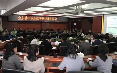 图片[2]-会东县中医医院接受二级甲等医院评审-会东网