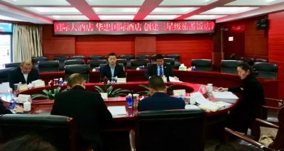 图片[1]-凉山会东县4家星级酒店及饭店评为三星-会东网