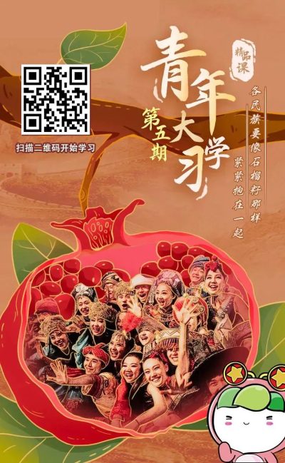 图片[11]-【速看】凉山（会东,美姑）招聘教师45名，会理国有企业招聘人员，还有……-会东网
