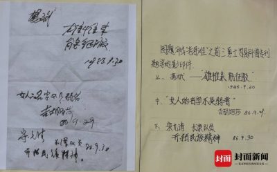 图片[11]-消失的地标：“千里滩王”老君滩-会东网