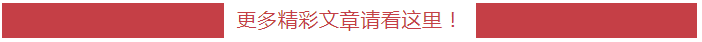 图片[25]-魅力会东森林酒店、夜阑观星、山居看云……去“巴蜀南来第一峰”觅安宁！-会东网