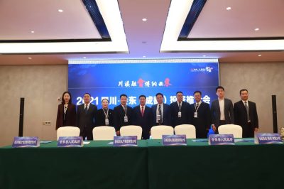 图片[4]-西博会开幕日凉山会东县实现“开门红”7个项目现场签约-会东网