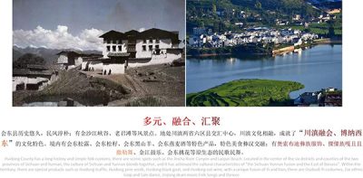 图片[2]-关于凉山州会东县酒店设计项目案例分析-会东网