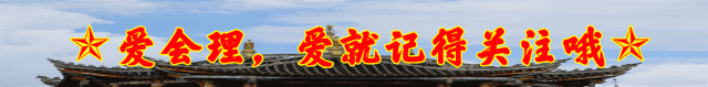 航拍夜景，会理VS会东，美爆了-会东网