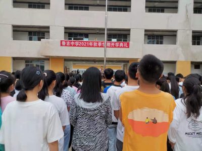 图片[4]-又是一年开学季，会东县新建的移民学校开学啦-会东网