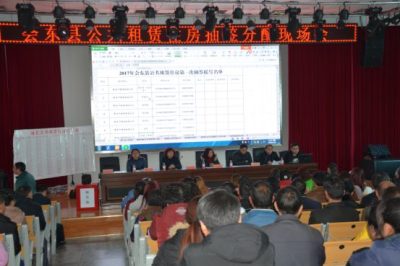 会东县2017年公共租赁住房第一轮抽签分配顺利完成-会东网