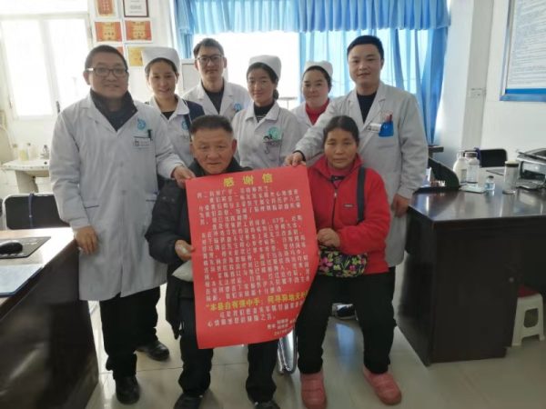 图片[1]-会东县胸痛中心一病例在全国分享交流-会东网