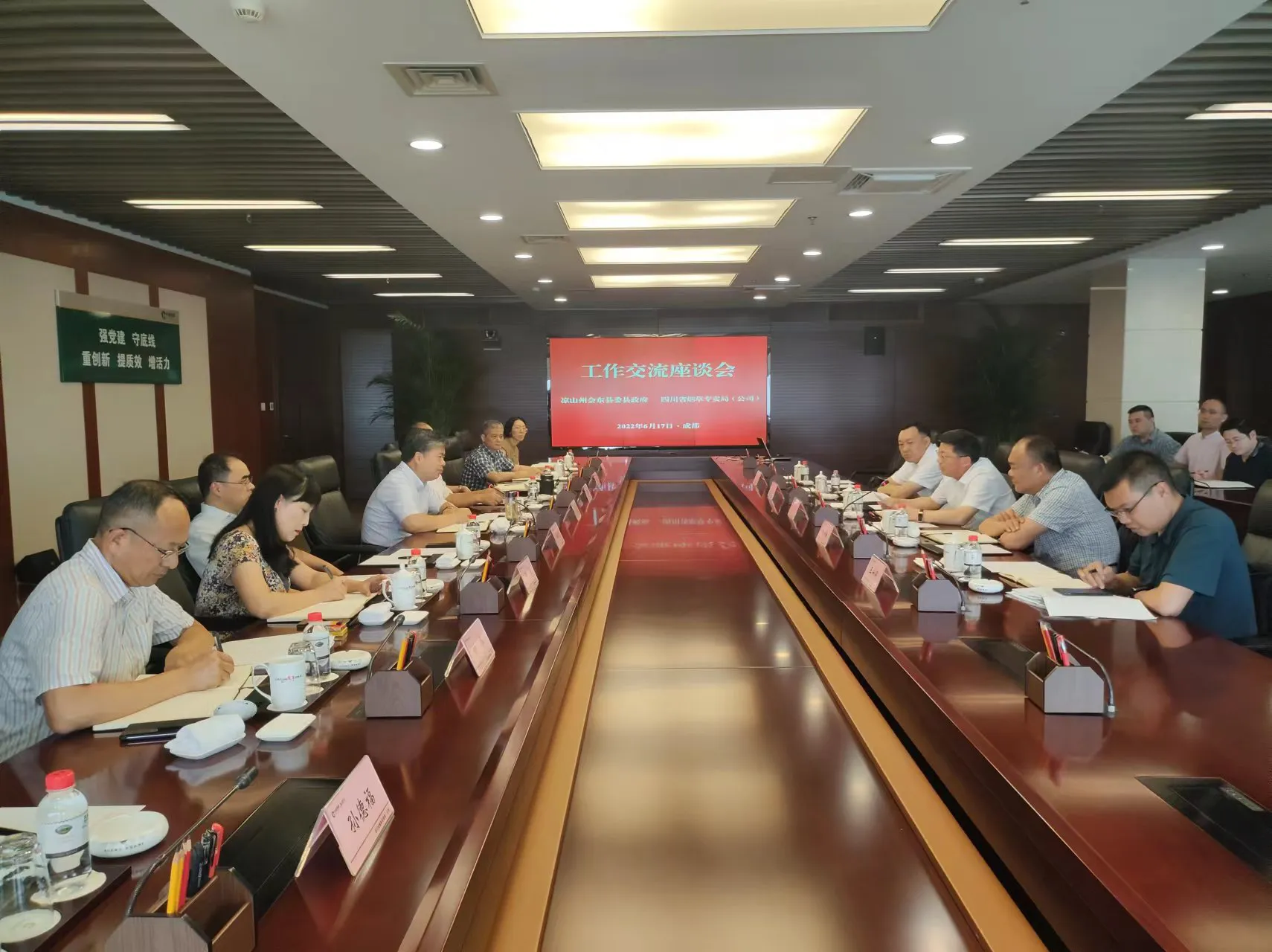 县委书记环江红带队先后到蜀道集团调研插图