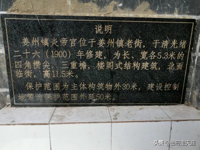 图片[9]-藏在深闺无人识。在大凉山深处，发现一处鲜为人知的古镇-会东网