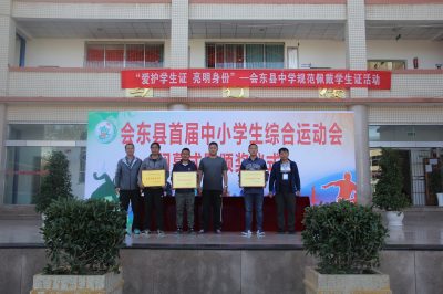 图片[2]-会东中小学最新状况介绍-会东网