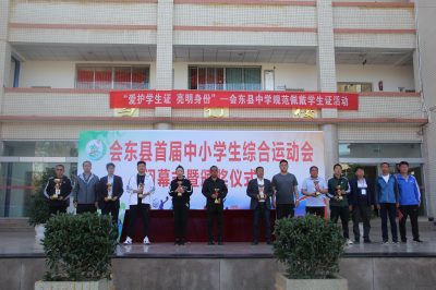 图片[3]-会东中小学最新状况介绍-会东网