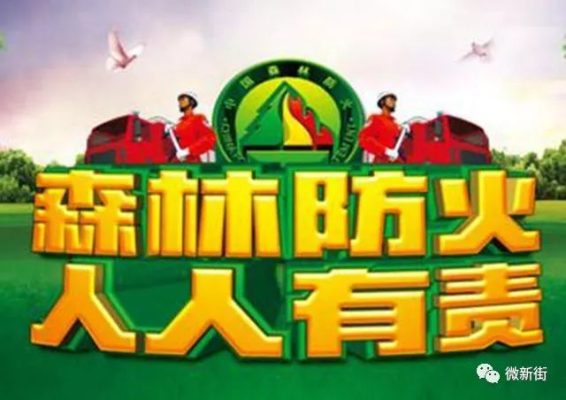 会东县新街镇派出所电话是多少插图1 会东县新街镇派出所电话是多少插图1