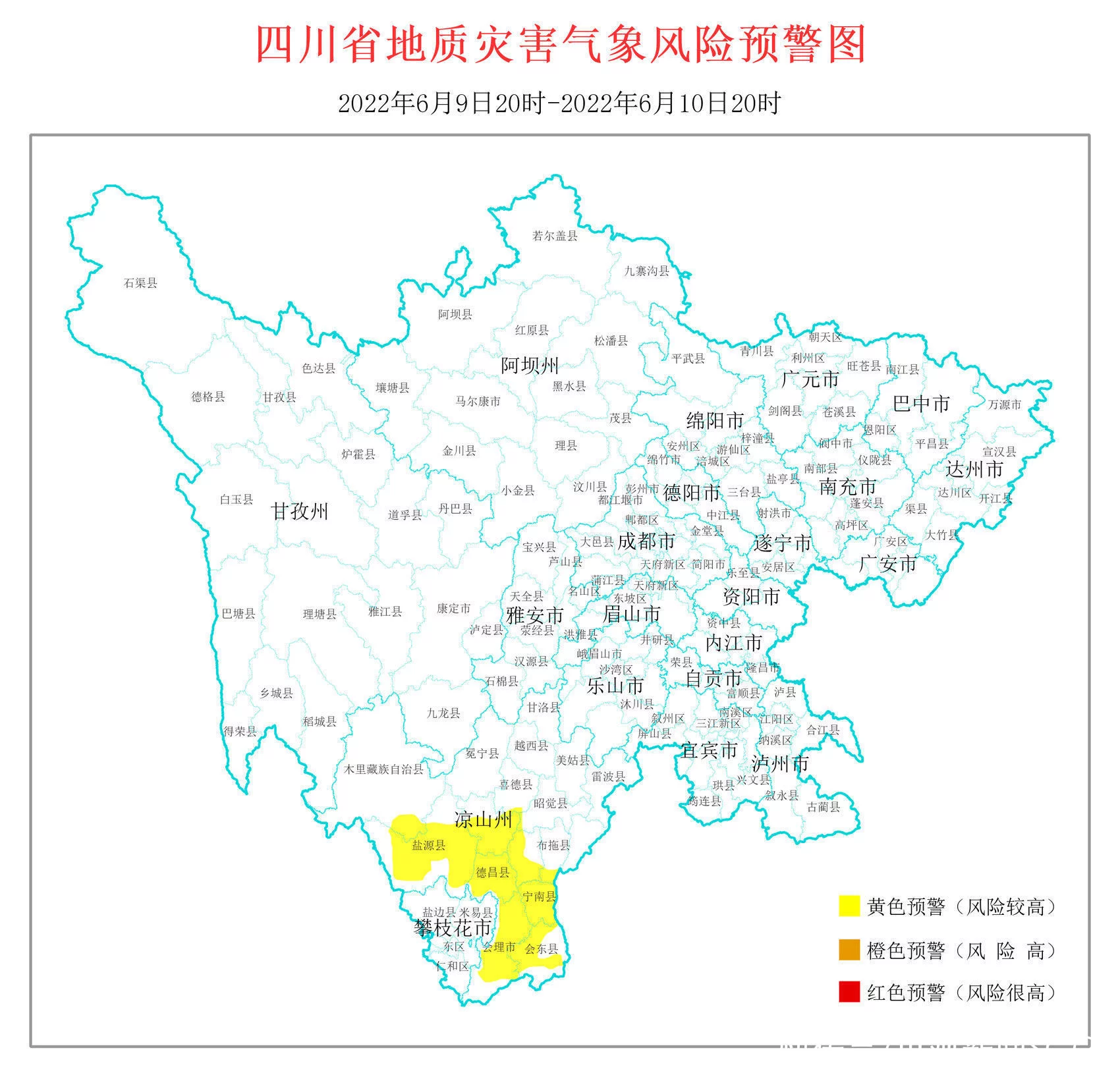 图片[1]-凉山这些地方注意防范！四川发布地灾黄色预警-会东网