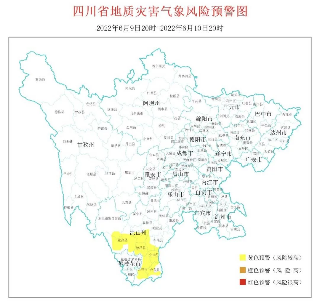图片[1]-四川发布地灾黄色预警凉山州这些地方需注意-会东网