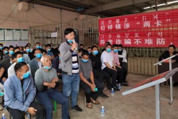 农忙时节，铅锌镇岔河村党员活动室却格外热闹!插图1