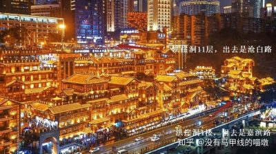 图片[6]-从成都出发，有哪些周末两天可以往返的旅游目的地？-会东网