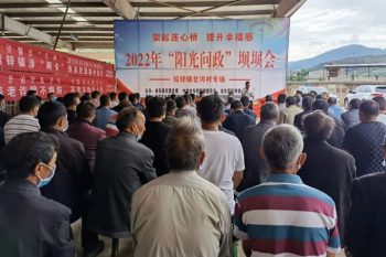 农忙时节，铅锌镇岔河村党员活动室却格外热闹!插图