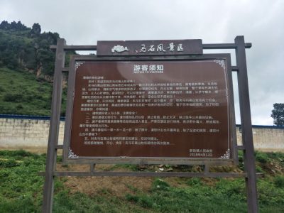 夹马石,一个原汁原味的自然景观,无门票,少有人知,消夏好去处插图7 夹马石,一个原汁原味的自然景观,无门票,少有人知,消夏好去处插图7