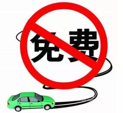 图片[1]-出行提示端午节，西昌、会东、会理、宁南、普格等8县市交通管制-会东网